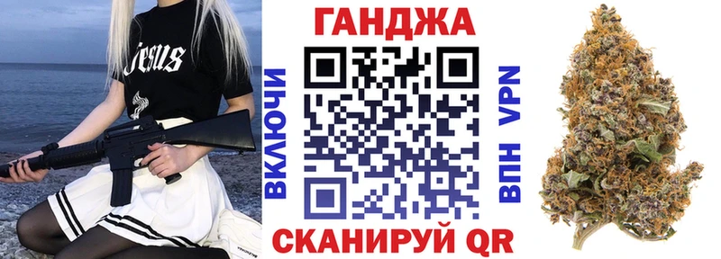 Купить наркотики цена Борисоглебск Марихуана Кетамин Alpha-PVP Гашиш Мефедрон