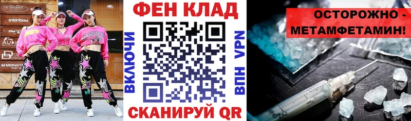 АМФЕТАМИН Розовый  маркетплейс наркотические препараты  Борисоглебск  цены  