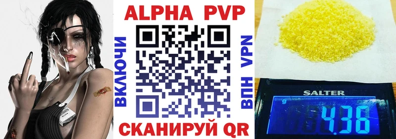 наркошоп  Борисоглебск  Alpha-PVP мука 