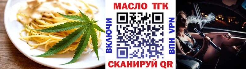 закладки Борисоглебск Canna-Cookies марихуана