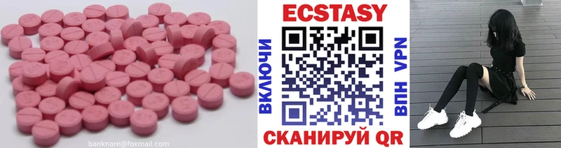 ЭКСТАЗИ DUBAI Борисоглебск