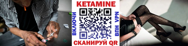 маркетплейс официальный сайт  Борисоглебск  КЕТАМИН ketamine 