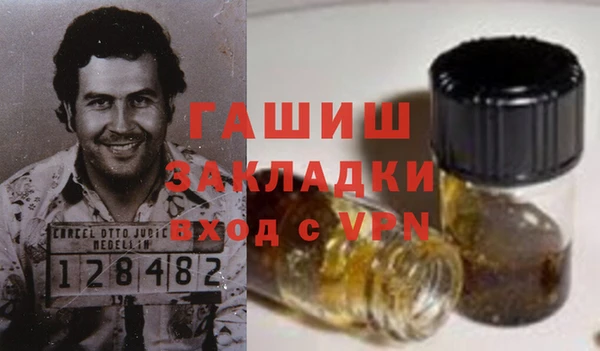 бутират Армянск