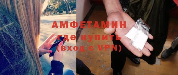 бутират Армянск