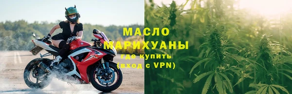 амфетамин Балабаново