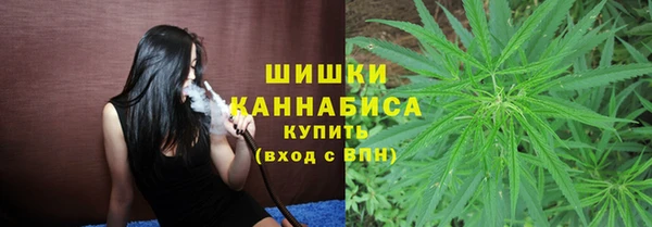 гашишное масло Арсеньев
