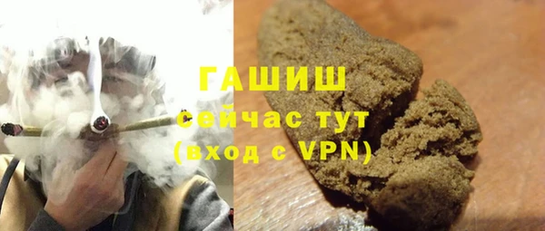 бутират Армянск