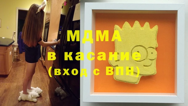 бутират Армянск