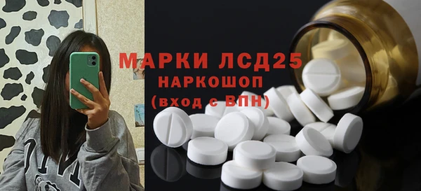 гашишное масло Арсеньев