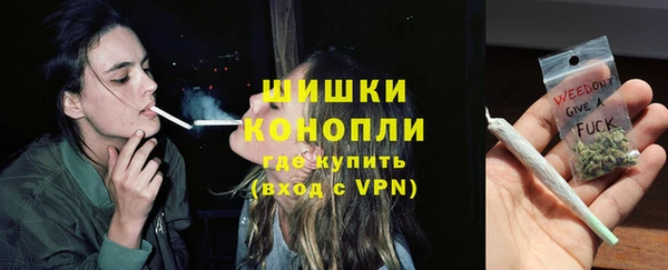 амфетамин Балабаново