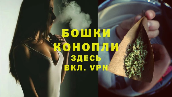 амфетамин Балабаново