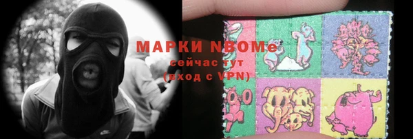 амфетамин Балабаново