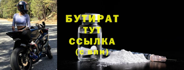 гашишное масло Арсеньев