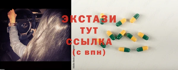 прущий лед Балахна
