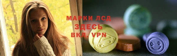 бутират Армянск
