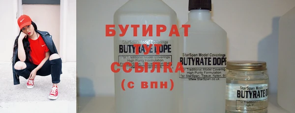 гашишное масло Арсеньев