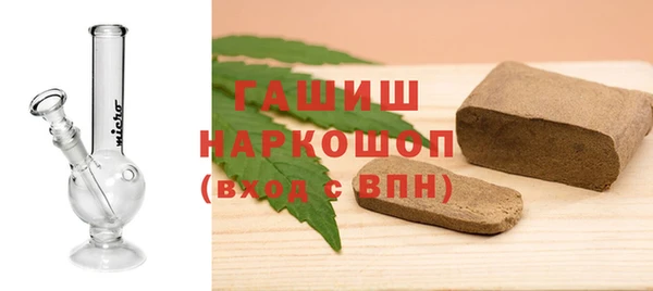 гашишное масло Арсеньев