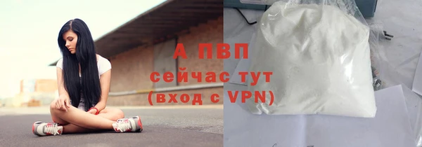 амфетамин Балабаново