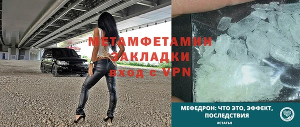 амфетамин Балабаново