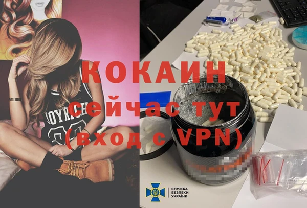 бутират Армянск