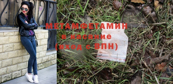 прущий лед Балахна