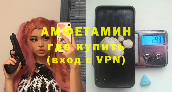 амфетамин Балабаново