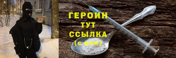 гашишное масло Арсеньев