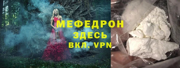 гашишное масло Арсеньев