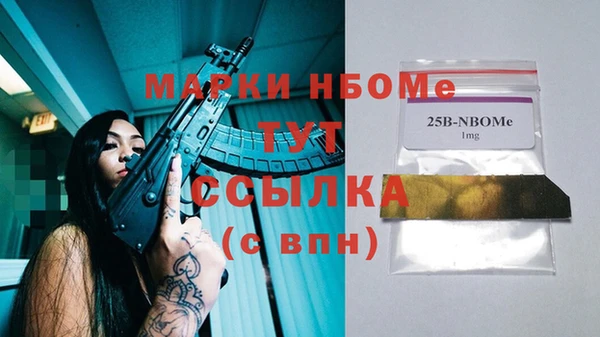 бутират Армянск