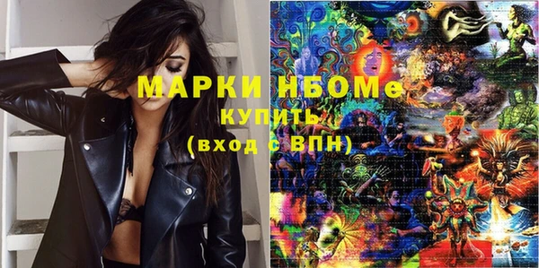 бутират Армянск