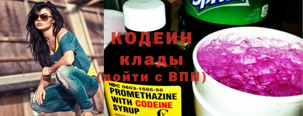 амфетамин Балабаново
