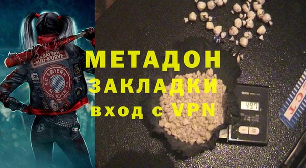 гашишное масло Арсеньев