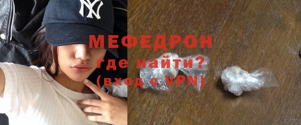 прущий лед Балахна