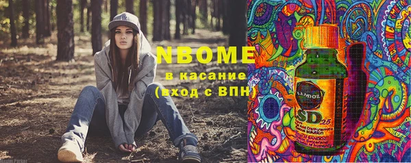 бутират Армянск