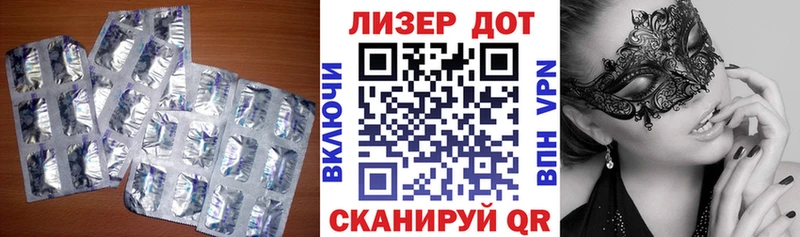 закладки  Борисоглебск  ЛСД экстази ecstasy 