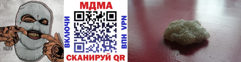 МДМА crystal  Борисоглебск 