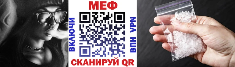 Меф 4 MMC  Борисоглебск 