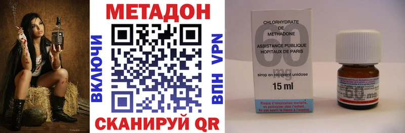 МЕТАДОН мёд  Борисоглебск 