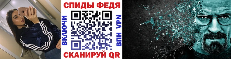 Метамфетамин кристалл  купить закладку  мега ссылка  Борисоглебск 