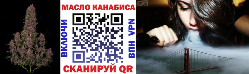 купить цена МЕГА сайт Дистиллят ТГК вейп с тгк Борисоглебск
