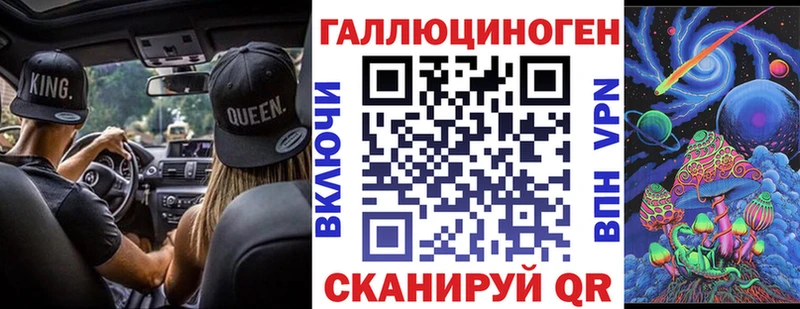 Галлюциногенные грибы мухоморы  Борисоглебск 