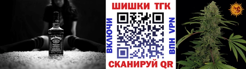 купить Борисоглебск Конопля Amnesia